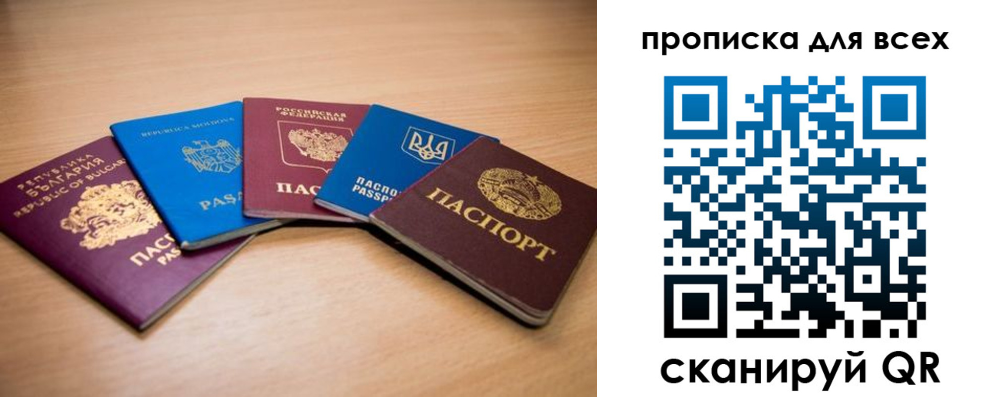 регистрация для школы в Ковдоре