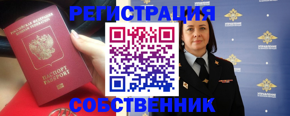 временная регистрация госуслуги в Ковдоре