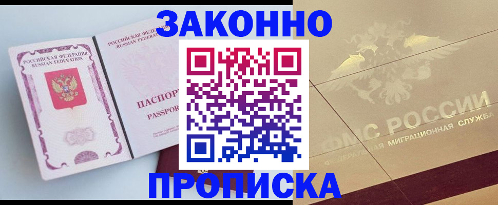 регистрация в Ковдоре