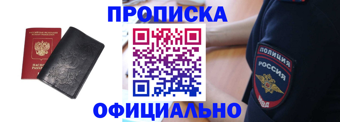 временная регистрация поиск в Ковдоре